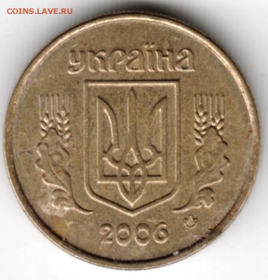 Украина 10 копеек 2006 г. до 24.00 09.12.17 г. - Scan-171201-0016