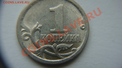 1 копейка 2006 г.  с-п Шт. 3.22 Б ??? - DSC03250.JPG