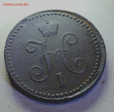 1 копейка серебром 1842 СМ до 6 12 - IMG_20171203_093315