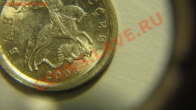 1 копейка 2006 г.  с-п Шт. 3.22 Б ??? - 1.JPG