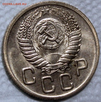 Штемпельный блеск - 20.52 аверс 1