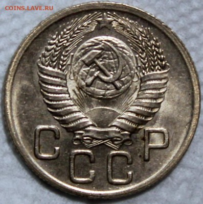 Штемпельный блеск - 20.52 аверс 2