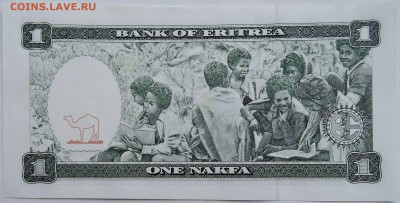 ЭРИТРЕЯ - 1 накфа 1997 г. пресс до 09.12 в 22.00 - 2.JPG