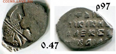 Алексей Михайлович КГ 1048 р9 до 7.12.2017 в 21-00 - 97 АМ 1048 р9.JPG