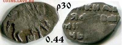 3 монеты лот 2 Алексея Михайловича до 7.12.2017 в 21-00 - 30 --.JPG