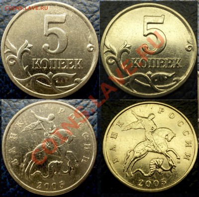 5коп.2005г."М". Шт.Б. ??? - DSC06133.JPG