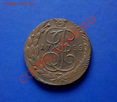 5 копеек 1788 ем , 5 руб. Ильин - SDC17950.JPG