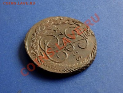 5 копеек 1788 ем , 5 руб. Ильин - SDC17951.JPG