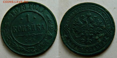 1к-1878г - новый коллаж