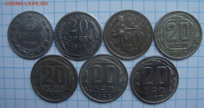 20 копеек, 7 шт., разные до 20-00 М. 5.12.2017г. - DD1