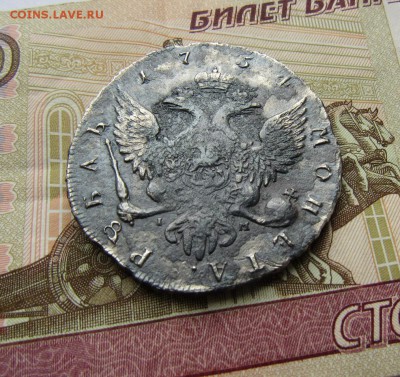 1 рубль 1754 год iм оценка - IMG_1669.JPG