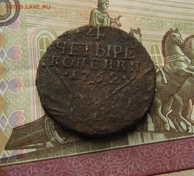 4 корейки 1762 год сетка - IMG_1668.JPG