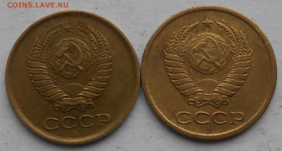 1 коп.1961г.2шт.определение шт. - DSCN3804.JPG