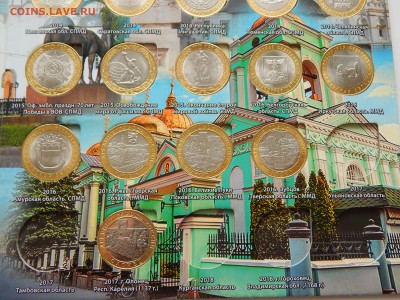 Полный набор биметалла 112шт, без ЧЯП до 09.12.17 22:00 мск - DSCN2696.JPG