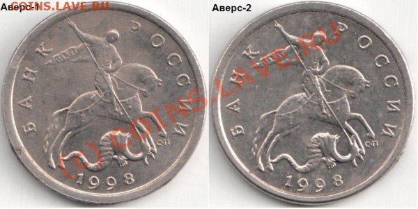 аверс ("Пиратская") - 5к_1998_СП_Пират_Скан