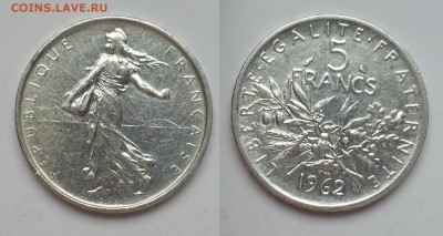 5 Франков Франции 1962 г -  7.12.17 22:00 мск - 20171104_105316