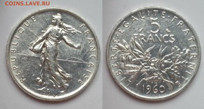 5 Франков Франции 1960 г - 7.12.17 22:00 мск - 20171104_105327