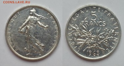 5 Франков Франции 1963 г №2- 7.12.17 22:00 мск - 20171104_105340