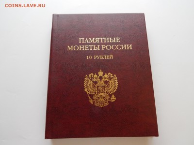 Полный набор бим 112шт без ЧЯП альбом качество до 09.12.17 - DSCN2585.JPG