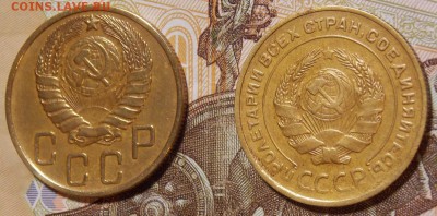 5 копеек 1930,46,57 гг до 6.12.17 до 22-00 по мск - DSCN1154.JPG