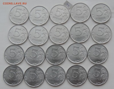 5 рублей 2010 спмд 45 шт. до 5.12.17 22:00 - 5-10-4