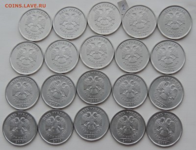 5 рублей 2010 спмд 45 шт. до 5.12.17 22:00 - 5-10-3