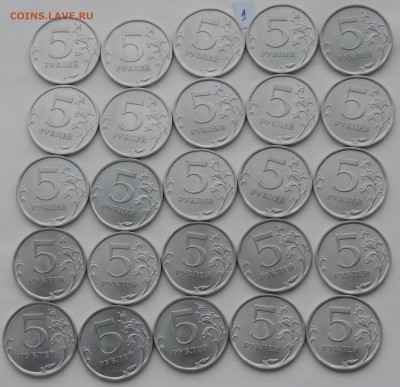 5 рублей 2010 спмд 45 шт. до 5.12.17 22:00 - 5-10-2