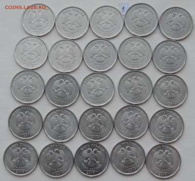 5 рублей 2010 спмд 45 шт. до 5.12.17 22:00 - 5-10-1