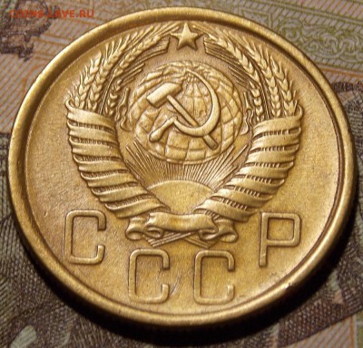 5 копеек 1930,46,57 гг до 6.12.17 до 22-00 по мск - DSCN1184.JPG