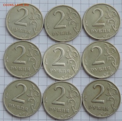 2 рубля 1999 ммд 9 штук до 5.12.17 22:00 - 2-99-2
