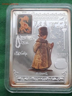 Ниуэ 1 доллар, 2013 год. Русский алфавит. Буки - aFO78IsdLiI