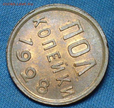 Пол копейки 1928 года Штемп. Блеск! До 05.12.17 в 22.00 - P1430224.JPG