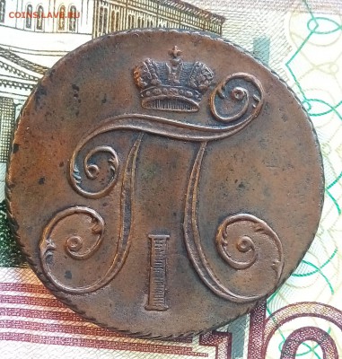 2 копейки 1800 КМ UNC(?) - P_20171202_154607_SRES_1
