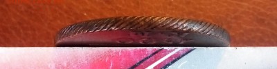 2 копейки 1800 КМ UNC(?) - P_20171202_154836_SRES_1