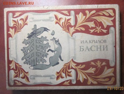 Кто собирает спичечные коробки??? - IMG_5412.JPG