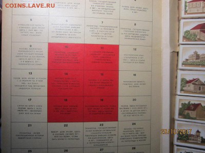 Кто собирает спичечные коробки??? - IMG_5422.JPG