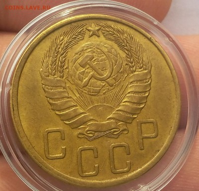 5 копеек 1943г AUNC на оценку - IMG_20171203_132051.JPG