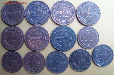 Лот монет Н2 1 и 2 копейки 1895-1916 гг. - DSC08073.JPG
