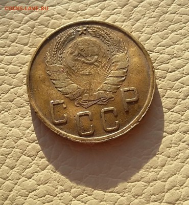5 копеек 1945 года. До 05.12. в 22:00 - 5 коп. 1945г.2