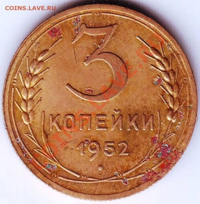 10 копеек 1988 5 шт. до 26.03.11г. в 19.00 - IMAGE0293.JPG