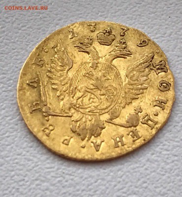 1 рубль 1779 года, Золото. До 07.12.17. - 347BEF4E-FF60-405F-9AA8-3A0B4FAB7D63
