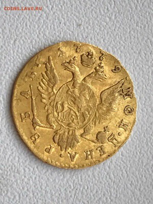1 рубль 1779 года, Золото. До 07.12.17. - A1754A4E-D050-4F4B-BF61-7DE7F50F56D9
