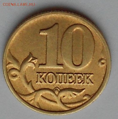 10 к. 2002м 1.3Б1 редкая, до 22.00мск 04.12.17 - 031217 006