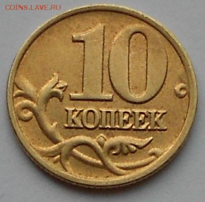 10 к. 2002м 1.3Б1 редкая, до 22.00мск 04.12.17 - 031217 005