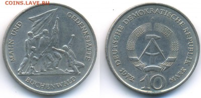 С РУБЛЯ_ ГДР 10 марок Бухенвальд 1972 	 до 	09.12.17	 22:00 - 170808_04