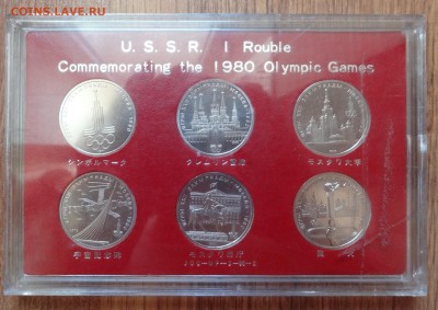 Россия 1977-92 разнов-ти фикс 16 мон до 09.12.17 22-00 - DSC04076.JPG