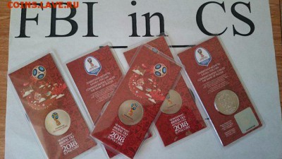Цветной футбол-1 - ФИКС - Футб цвет