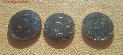 5 руб 2012 на заготовке 2р до 05.12.17 - 5 руб.на кружке 2р. 3