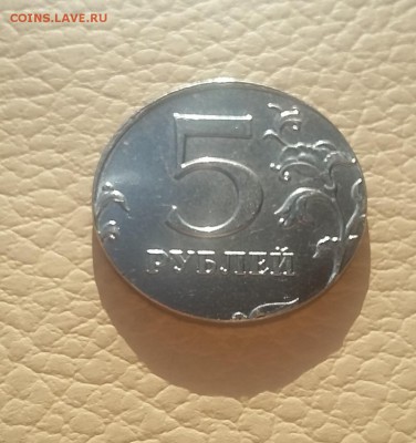 5 руб 2012 на заготовке 2р до 05.12.17 - 5 руб.на кружке 2р. 2