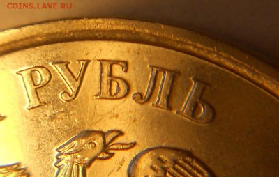 1 р. 2009м шт. Н-3.3Д редкая до 22.00мск 06.12.17 - 061217 010